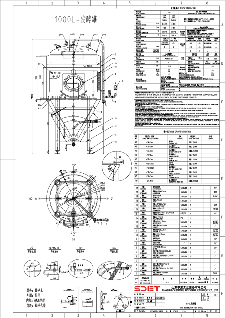 fermenter drawing